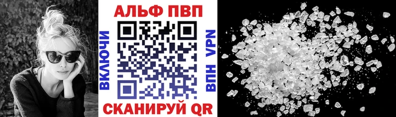Наркотические вещества Волчанск Бошки Шишки Cocaine КЕТАМИН Меф мяу мяу Альфа ПВП