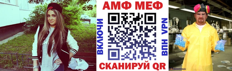 цена   Волчанск  АМФ VHQ 