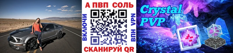 купить   Волчанск  Альфа ПВП СК КРИС 