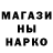 Кетамин VHQ brigadierburnsauce