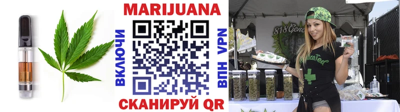 Cannafood конопля  купить наркотик  площадка состав  Волчанск 