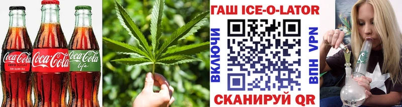 Cannafood конопля Волчанск