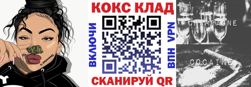 Cocaine Fish Scale  Волчанск 