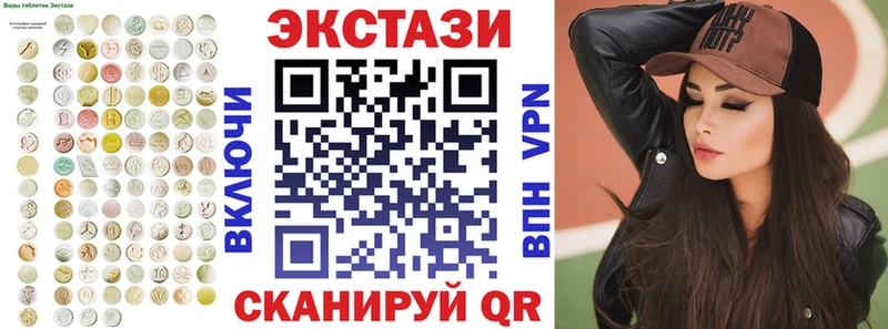 Экстази XTC  mega ССЫЛКА  Волчанск  купить наркотик 