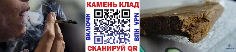 Гашиш Cannabis  Волчанск 