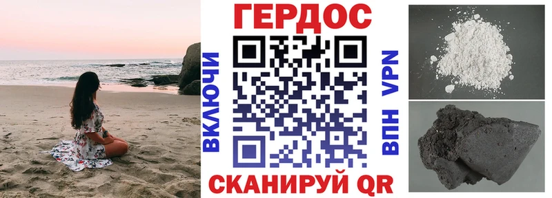 Героин Heroin  как найти наркотики  Волчанск 
