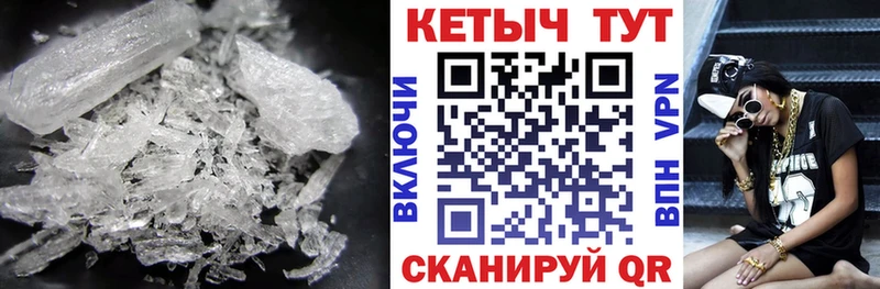 мориарти клад  Волчанск  КЕТАМИН VHQ  закладка 