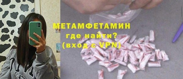 альфа пвп Богородск
