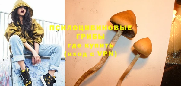 альфа пвп Богородск