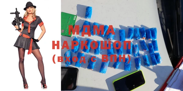 таблы Богородицк