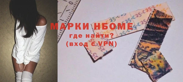 альфа пвп Богородск