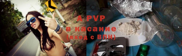 альфа пвп Богородск