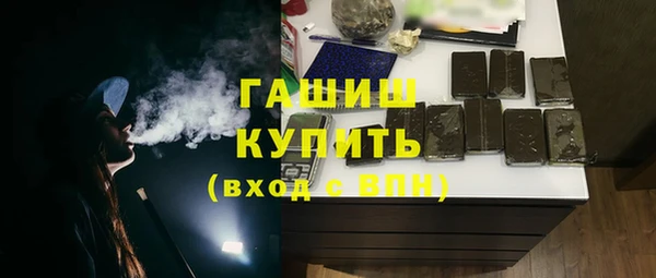 альфа пвп Богородск