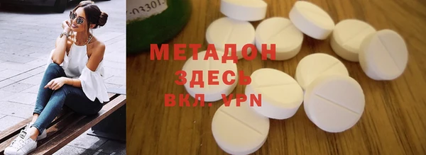 spice Белокуриха