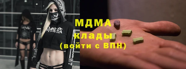 mdma Кукмор