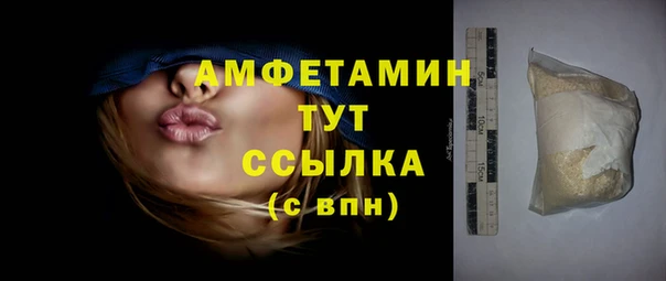 spice Белокуриха
