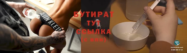таблы Богородицк