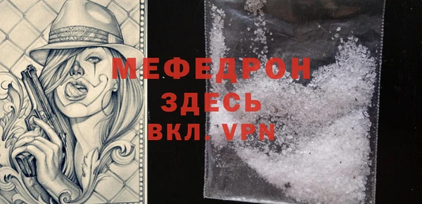 таблы Богородицк