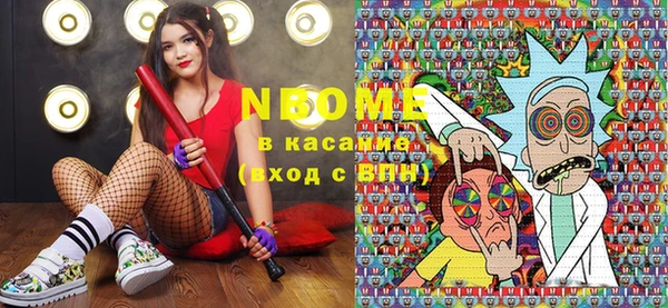 альфа пвп Богородск