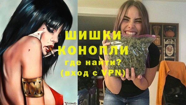 альфа пвп Богородск