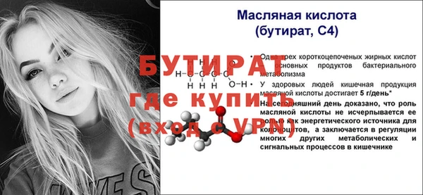 таблы Богородицк