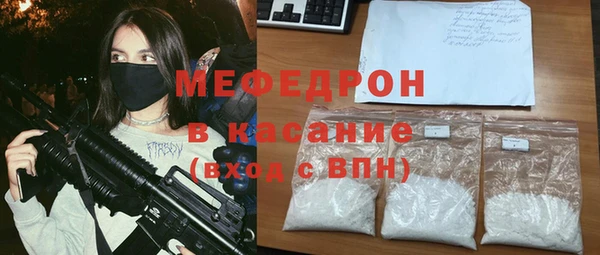 таблы Богородицк