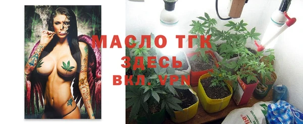 альфа пвп Богородск