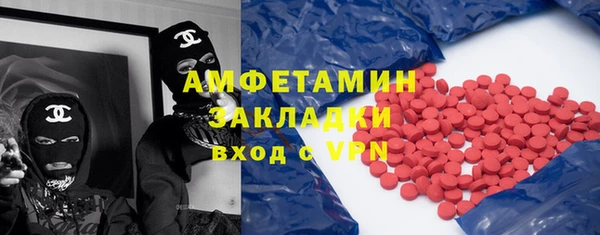 амфетамин Лабытнанги