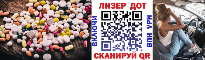 LSD-25 экстази кислота  наркотики  Волчанск 