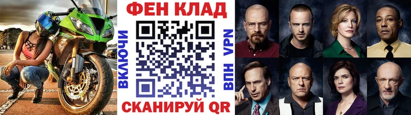 Метамфетамин Methamphetamine  Волчанск 