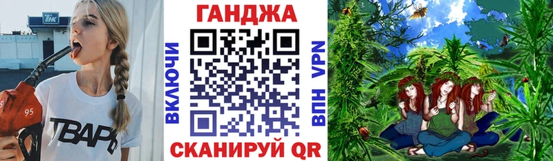 Бошки Шишки OG Kush закладки Волчанск